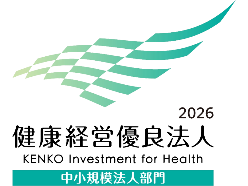 2025健康経営優良法人中小規模法人部門ネクストブライト1000 ロゴ