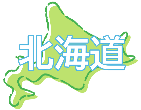 北海道