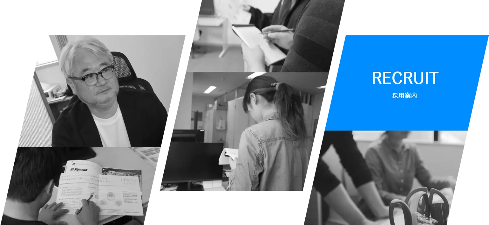 iフォースラボ社員が写る