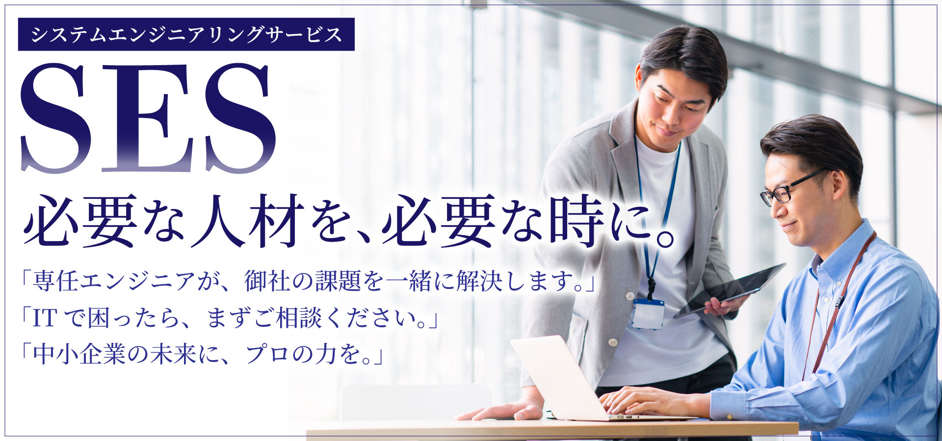 sample