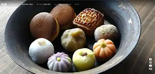 和菓子教室ホームページのトップ画